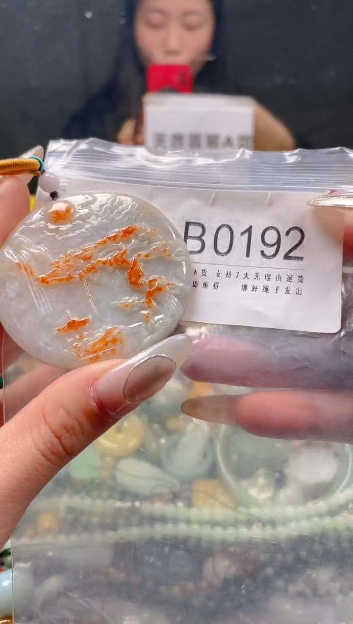 【闪购商品】翡翠颈饰未镶嵌/B/翡翠A货一图一物