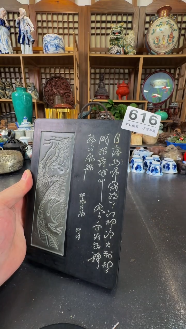 摆件  注意：回流商品，默认有瑕，不退不换。