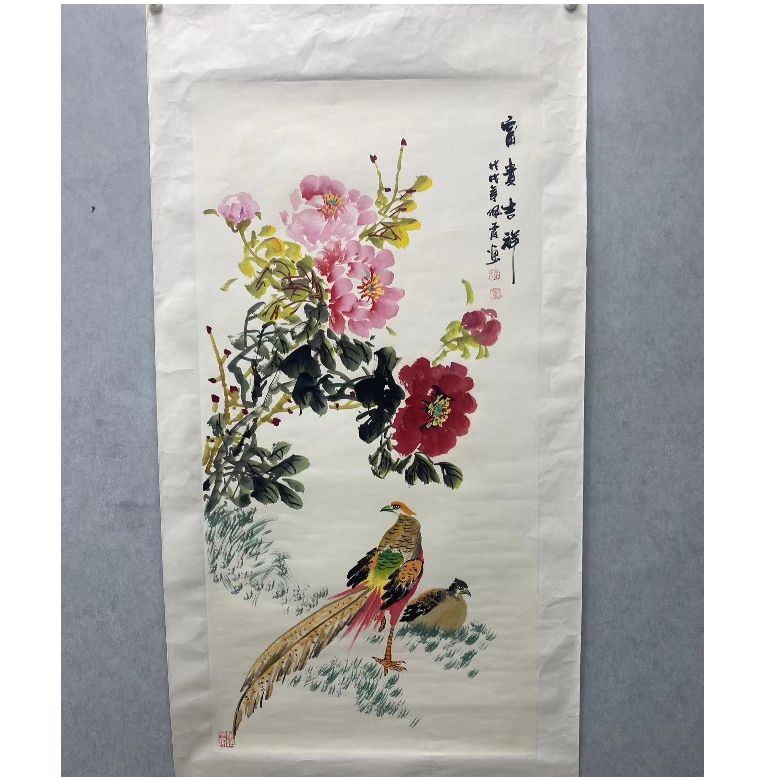 武佩霞 富贵吉祥 三尺整张 宣纸手
