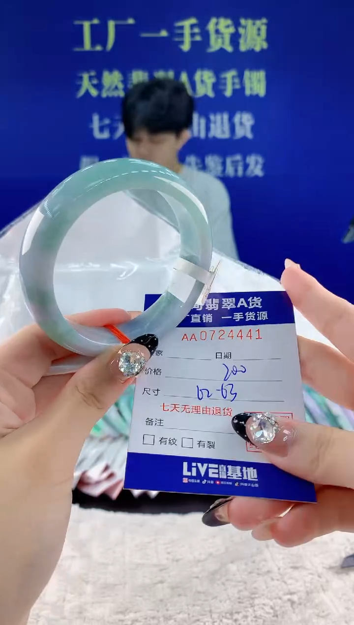 未镶嵌手镯翡翠41天然翡翠A货