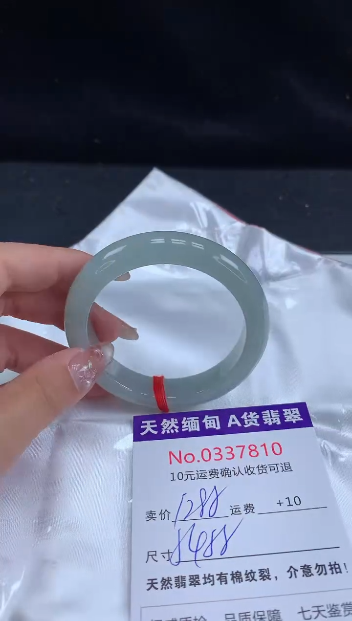 【闪购商品】翡翠手镯未镶嵌天然缅甸A货翡翠
