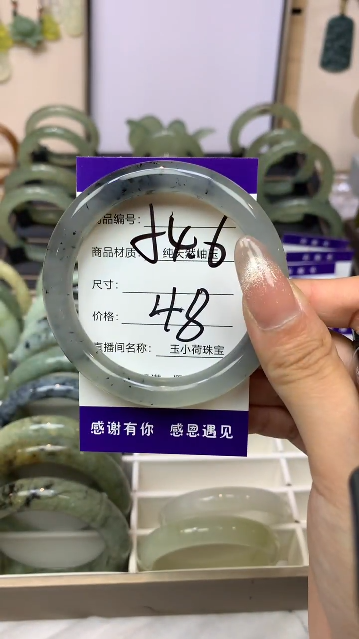 【闪购商品】蛇纹石玉手镯未镶嵌48