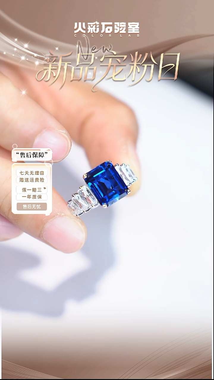 合成（培育）蓝宝石银S925镶嵌戒指【福利】6ct15#戒指JSWL123116