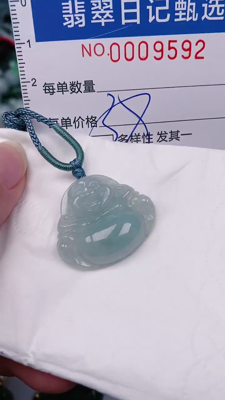 【闪购商品】翡翠颈饰未镶嵌00009592