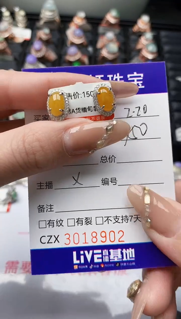 【闪购商品】翡翠戒指银S925镶嵌/8902