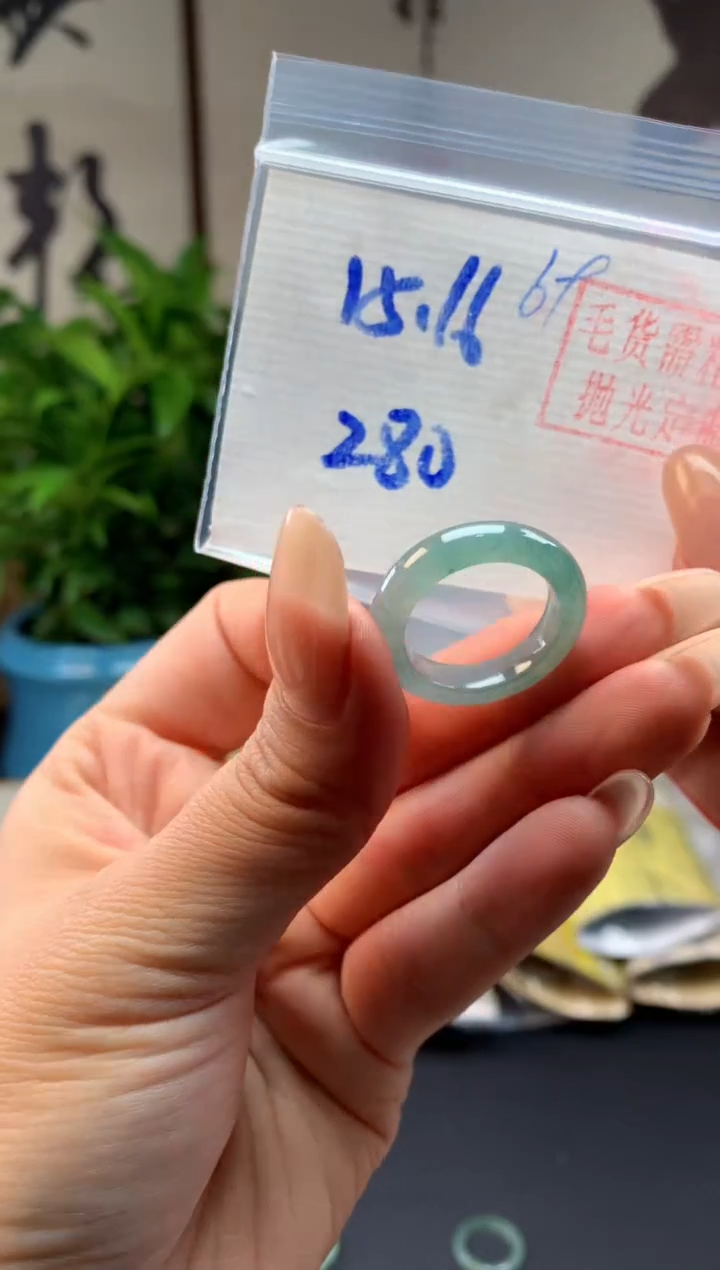 【闪购商品】定制翡翠未镶嵌戒圈#280元-毛货需精细抛光
