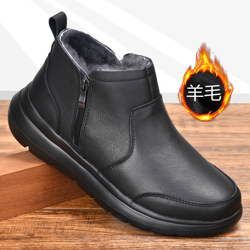 冬季皮毛一体男鞋加绒保暖羊毛鞋高帮雪地靴真皮拉链短靴男款棉鞋