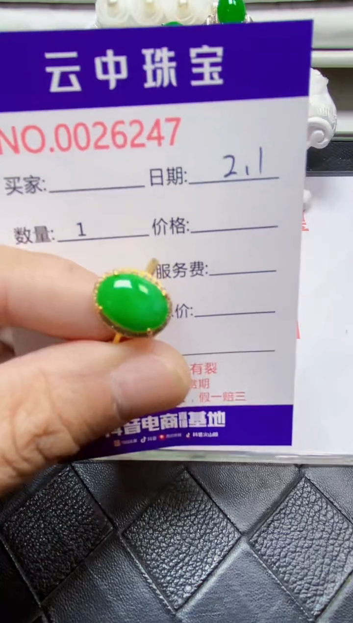 【闪购商品】翡翠戒指银S925镶嵌/6247