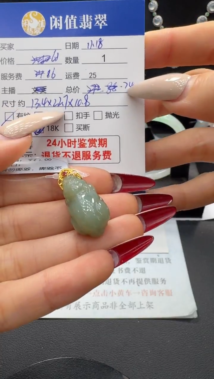 银S925镶嵌和田玉挂件和田玉吊坠