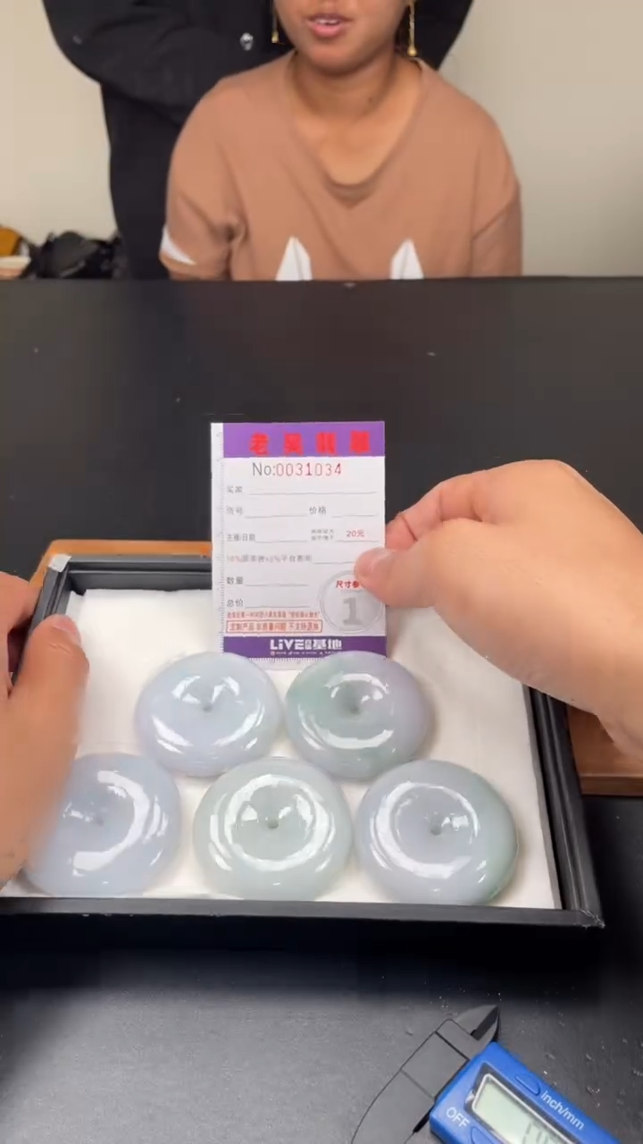 定制翡翠未镶嵌毛货定制多样性发其一（拍一发一）1034