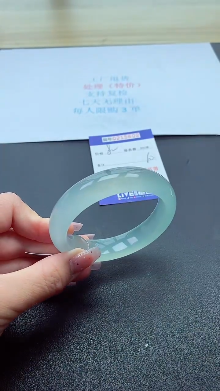 0以实物为准0000215603