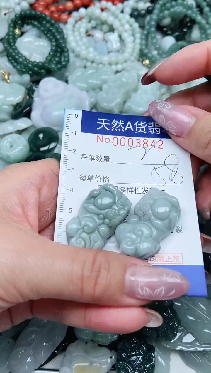 【闪购商品】翡翠吊坠(不含链)未镶嵌翡翠