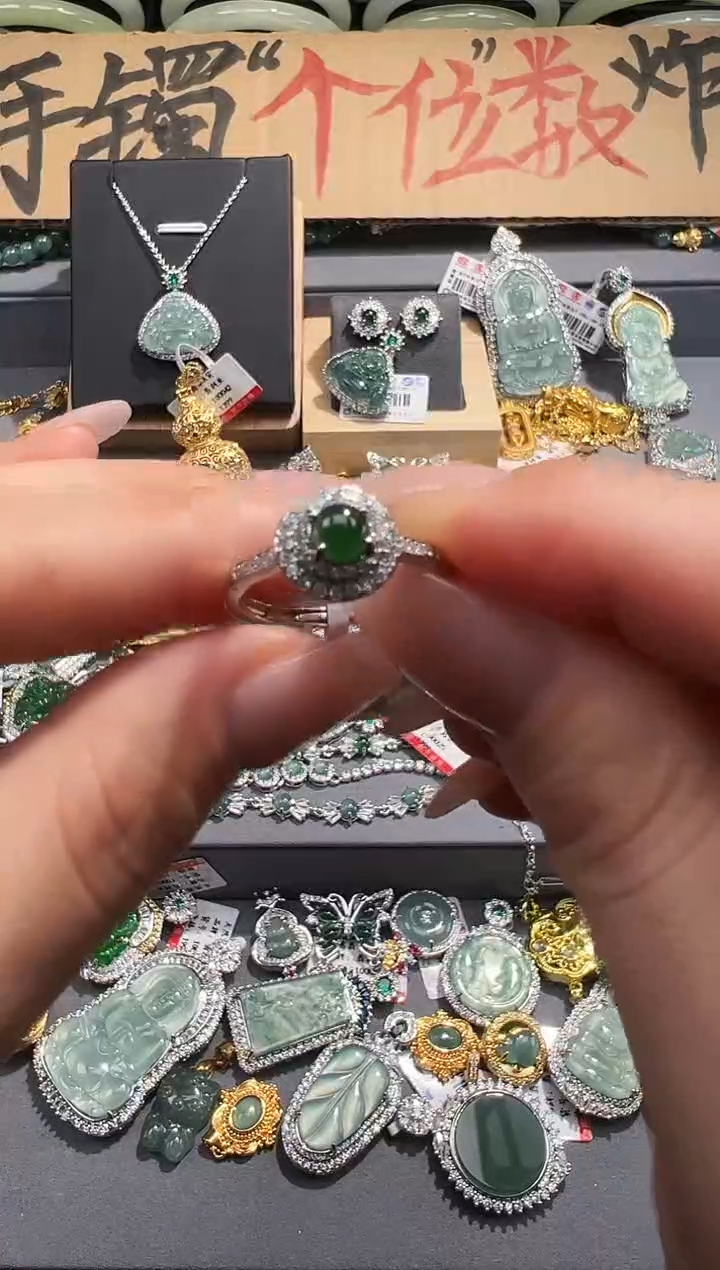 【闪购商品】翡翠吊坠(赠链)未镶嵌天然翡翠A货