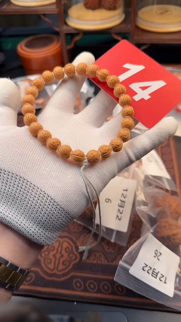 把件文玩核桃11脐中脐桃核手串