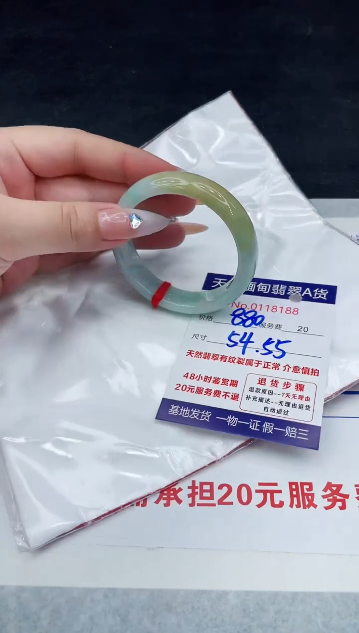 【闪购商品】翡翠手镯未镶嵌88888888