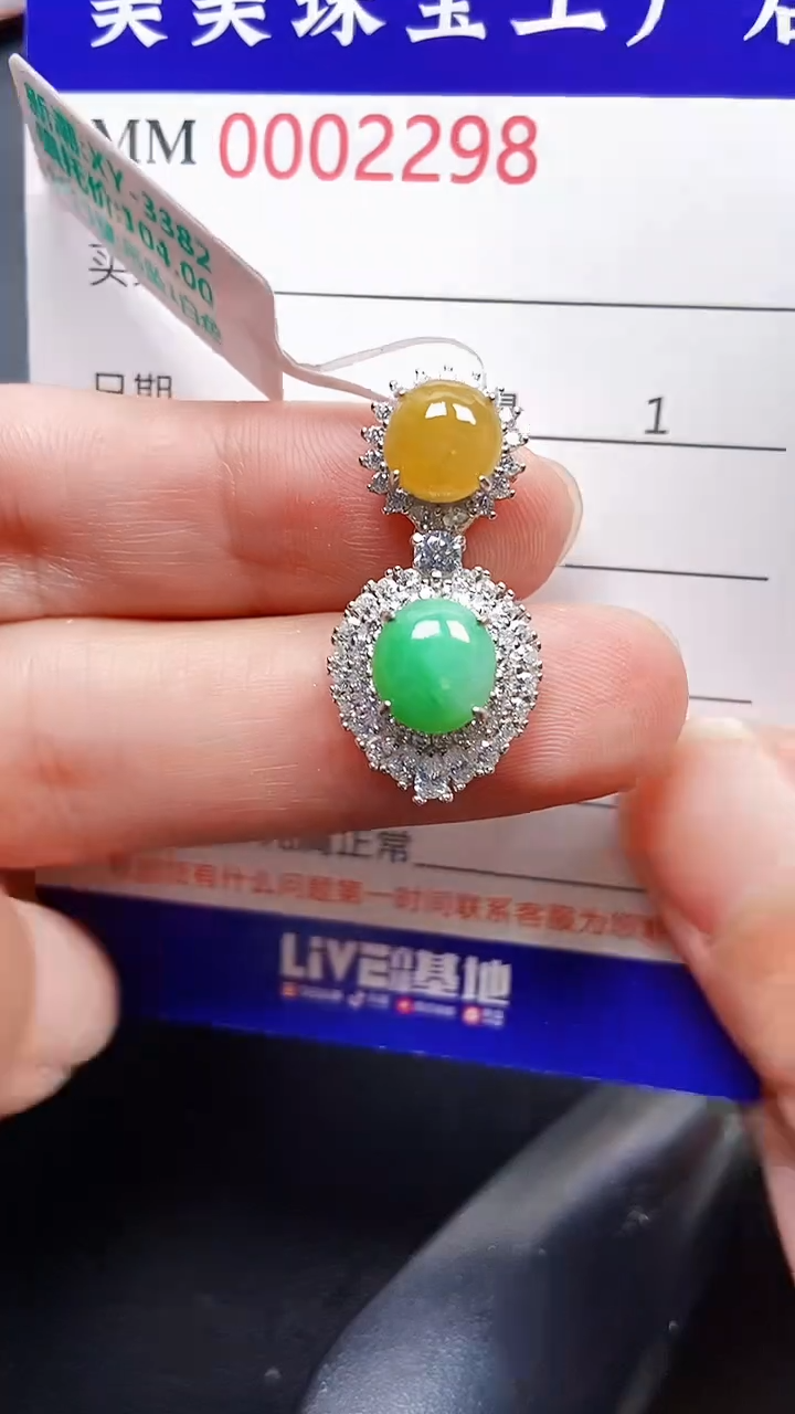 颈饰银S925镶嵌翡翠2298