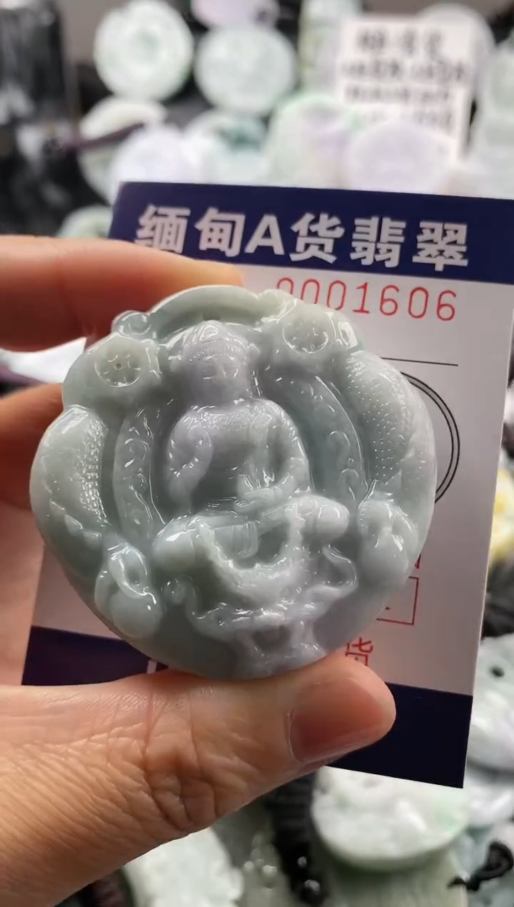 【闪购商品】翡翠吊坠(不含链)未镶嵌1