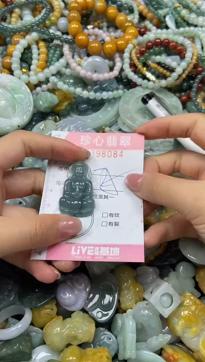 颈饰未镶嵌翡翠闪购0398084