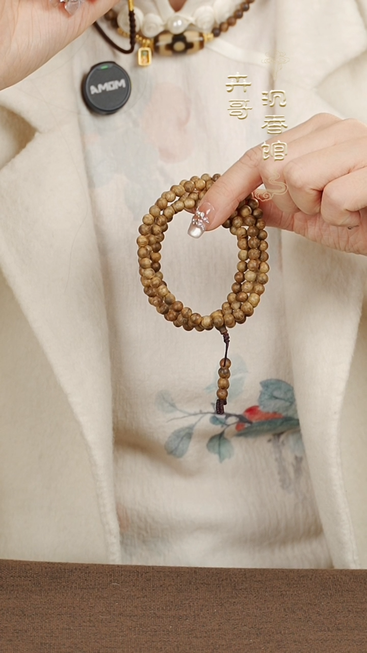 【闪购商品】沉香手串高货母树糖结老料多圈