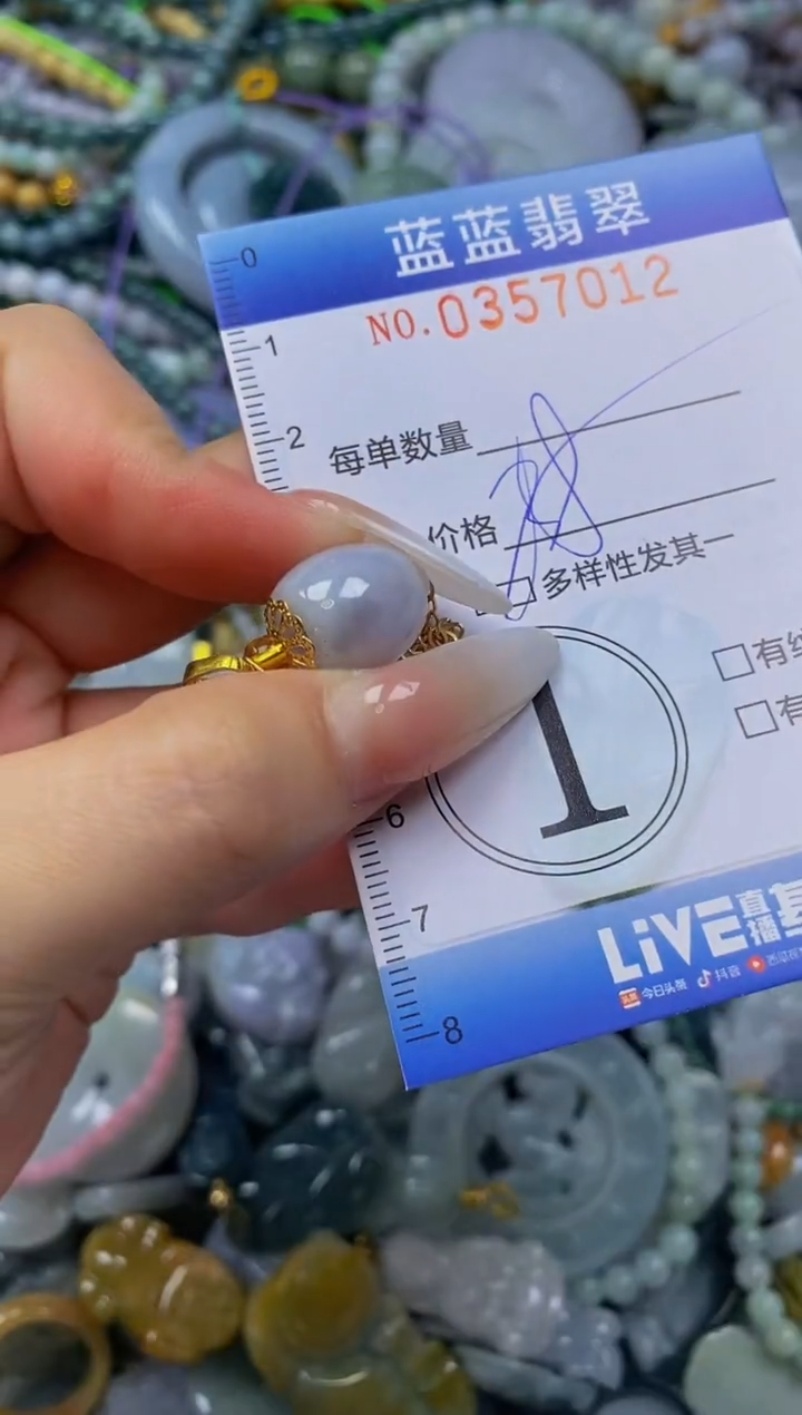颈饰未镶嵌翡翠闪购0357012qq