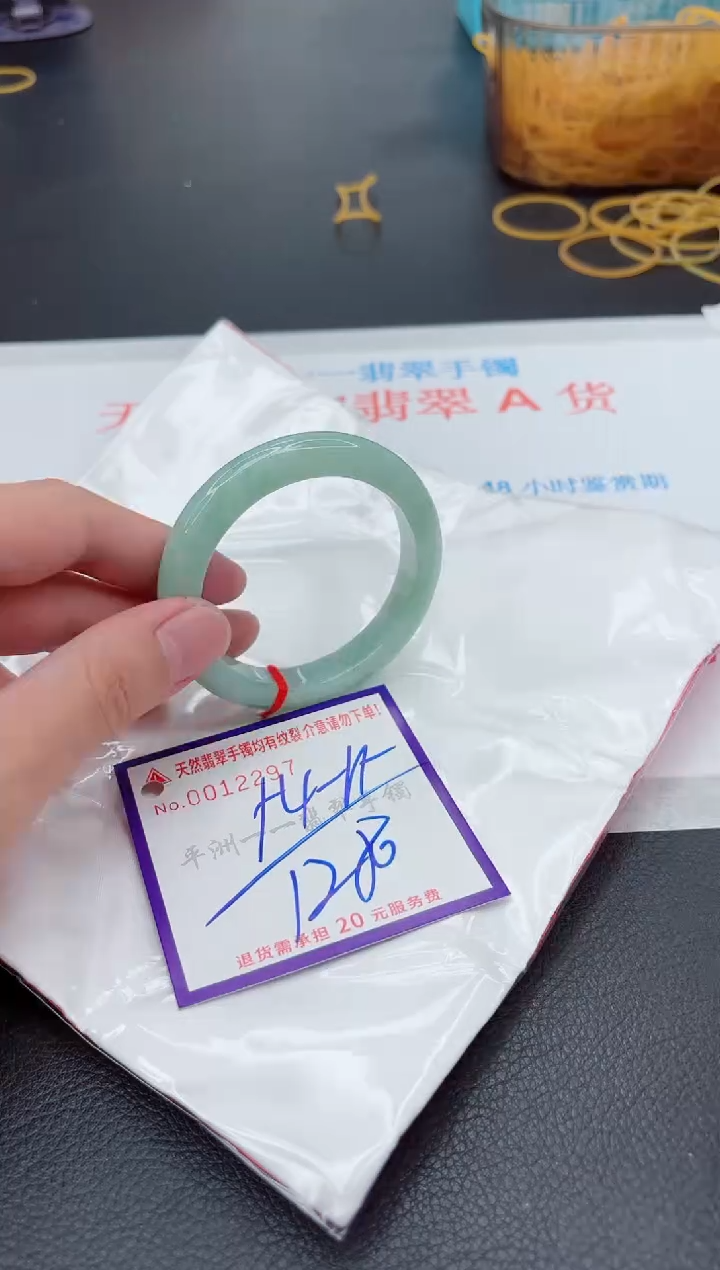 翡翠手镯未镶嵌1