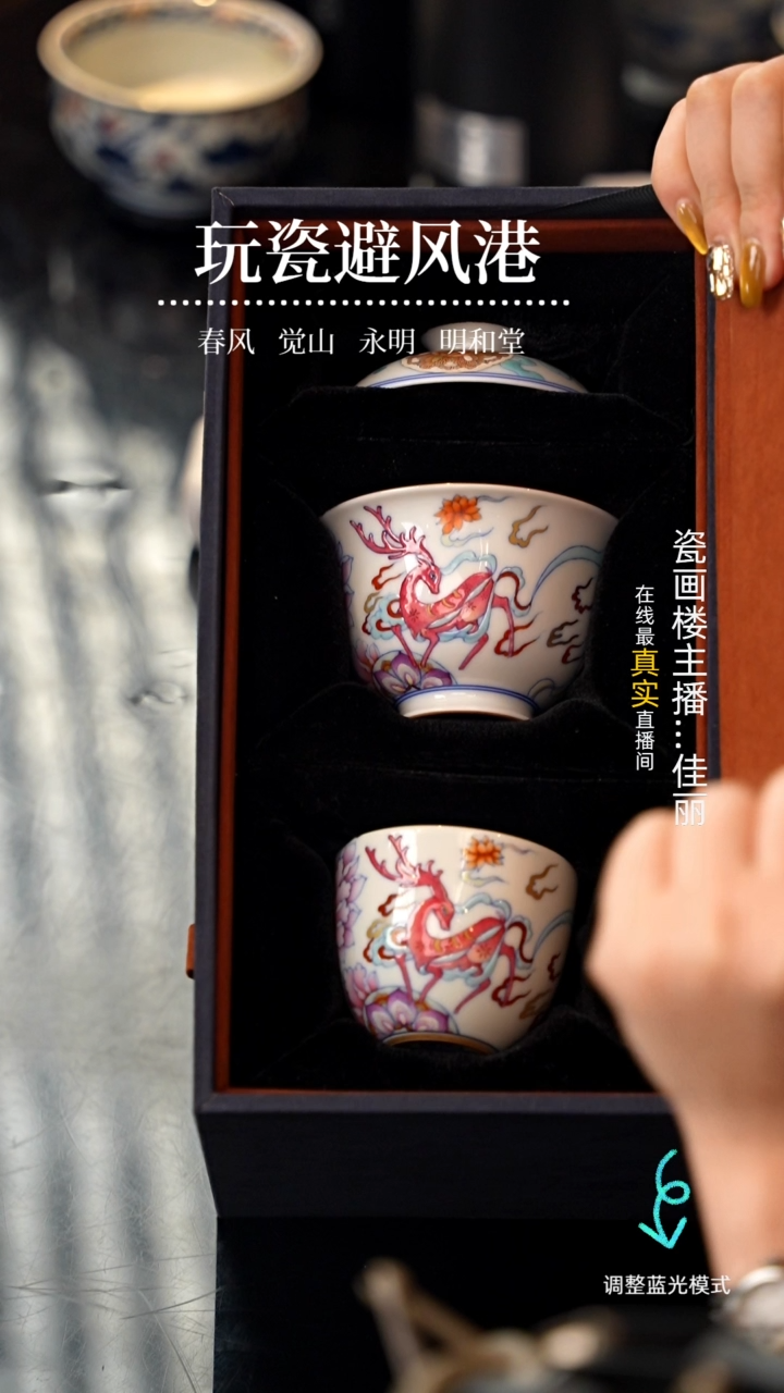【闪购商品】瓷瓷瓷瓷瓷瓷瓷瓷