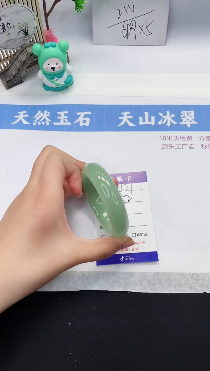 【闪购商品】石英质玉手镯未镶嵌D421-52+