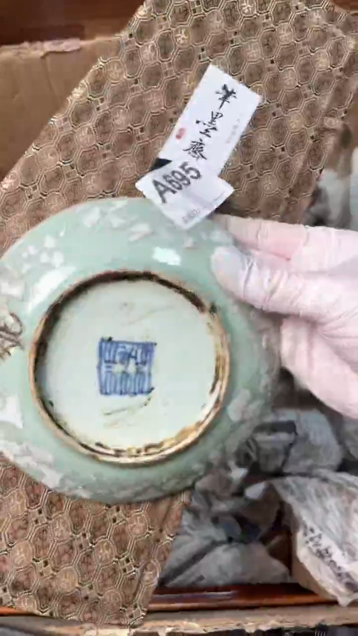【闪购商品】瓷器瓷器瓷器瓷器