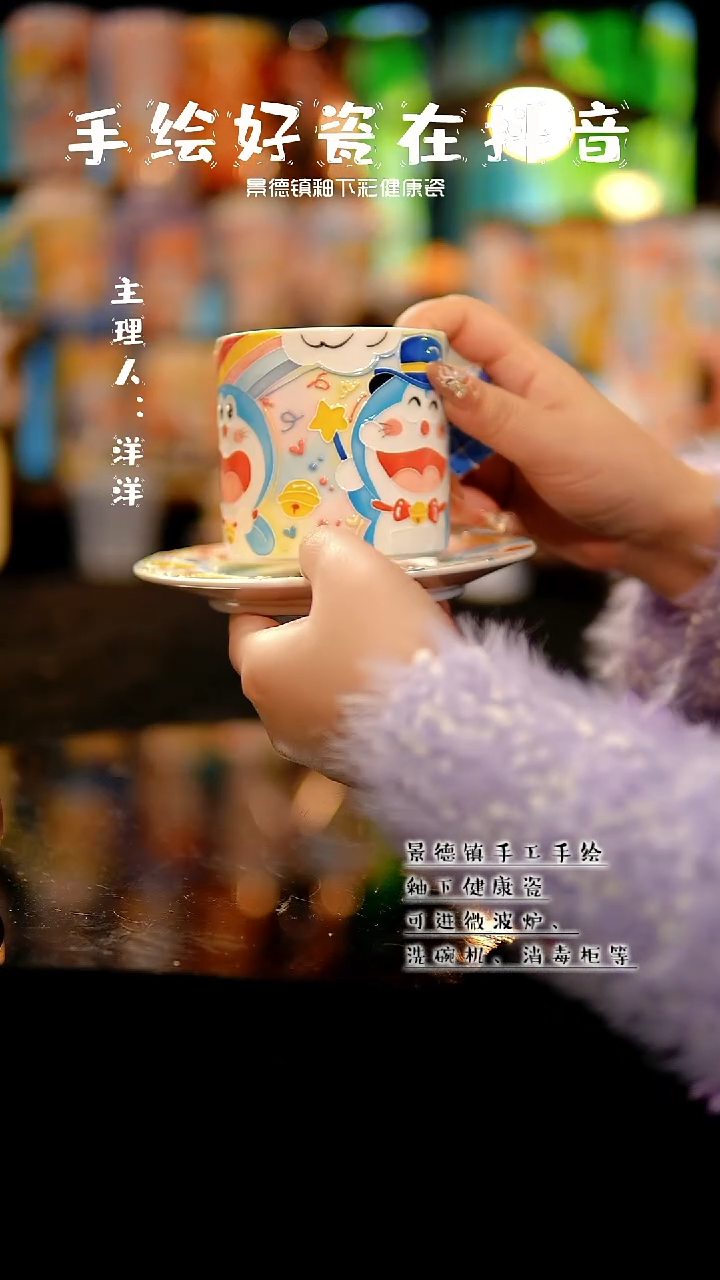 景德镇手绘陶瓷&A729