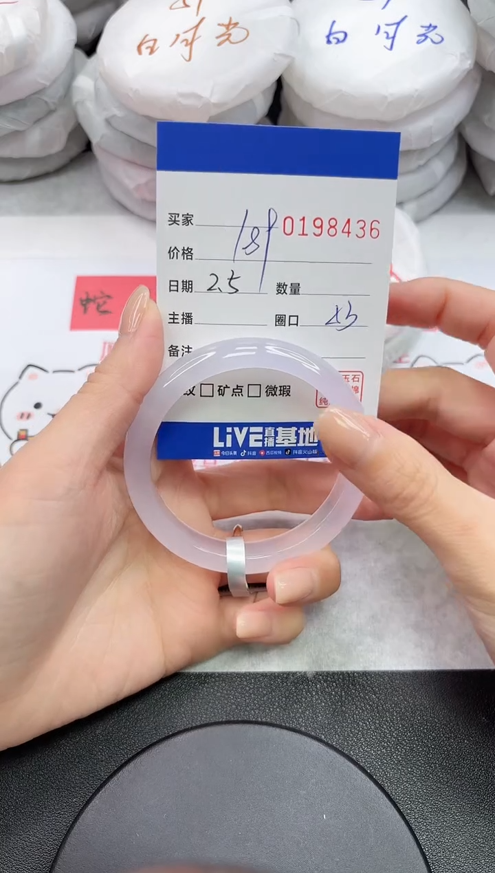 【闪购商品】玛瑙/玉髓手镯未镶嵌8436