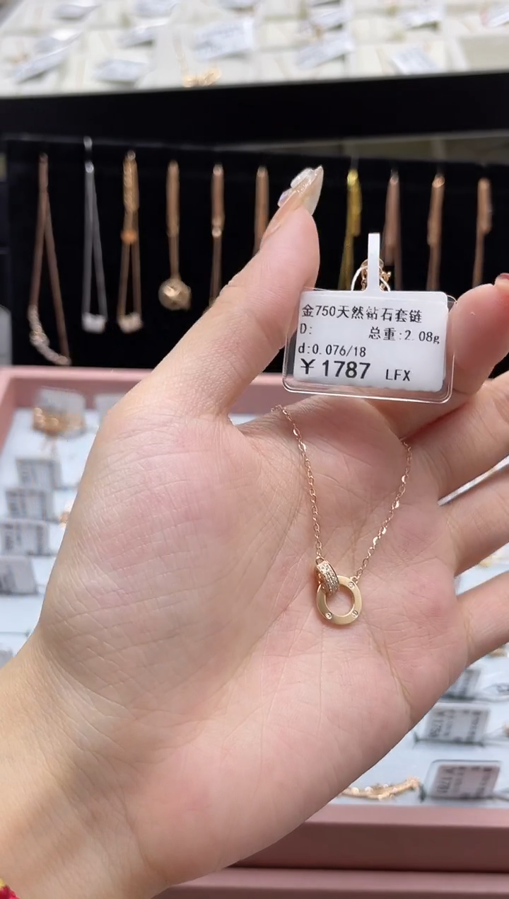 【闪购商品】钻石套链18K金镶嵌剪断标绳不退不换