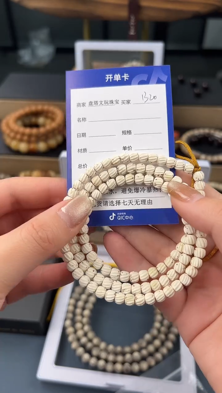 【闪购商品】星月菩提吊坠B20星月石玉料骨瓷白 定向 梁小寶