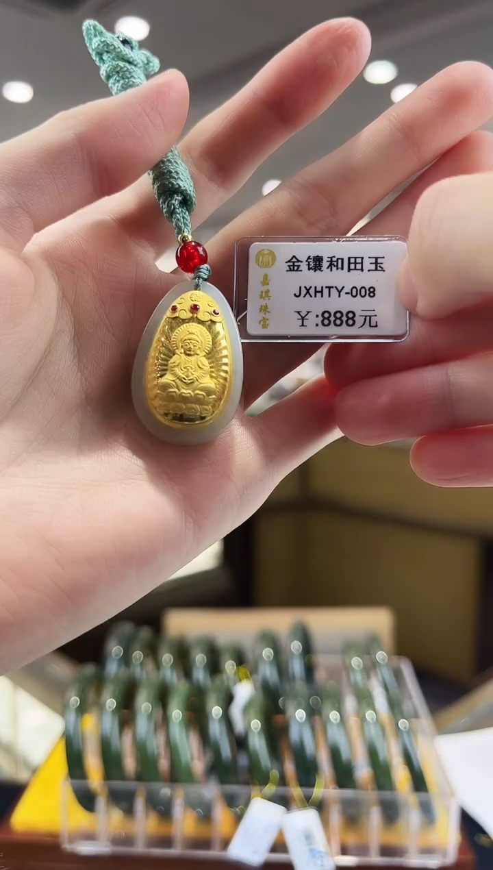 【闪购商品】和田玉吊坠(不含链)足金镶嵌多样性发其一