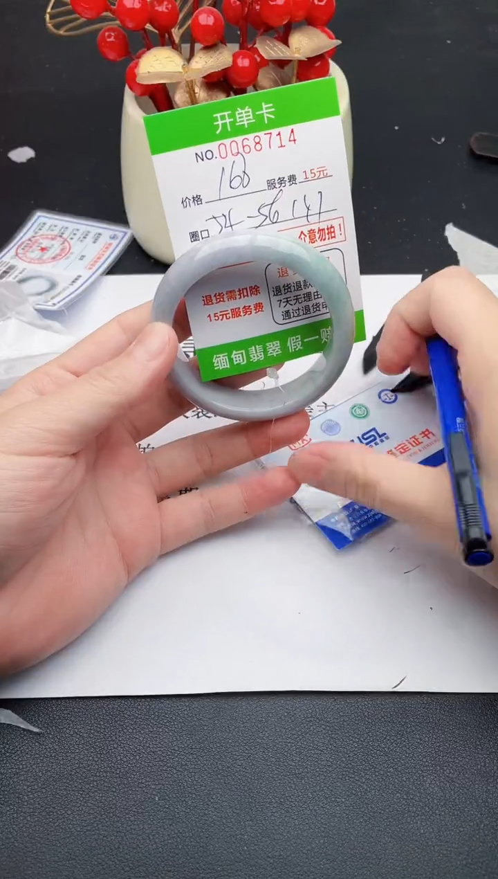 【闪购商品】14手镯即见即所得拍啥发啥