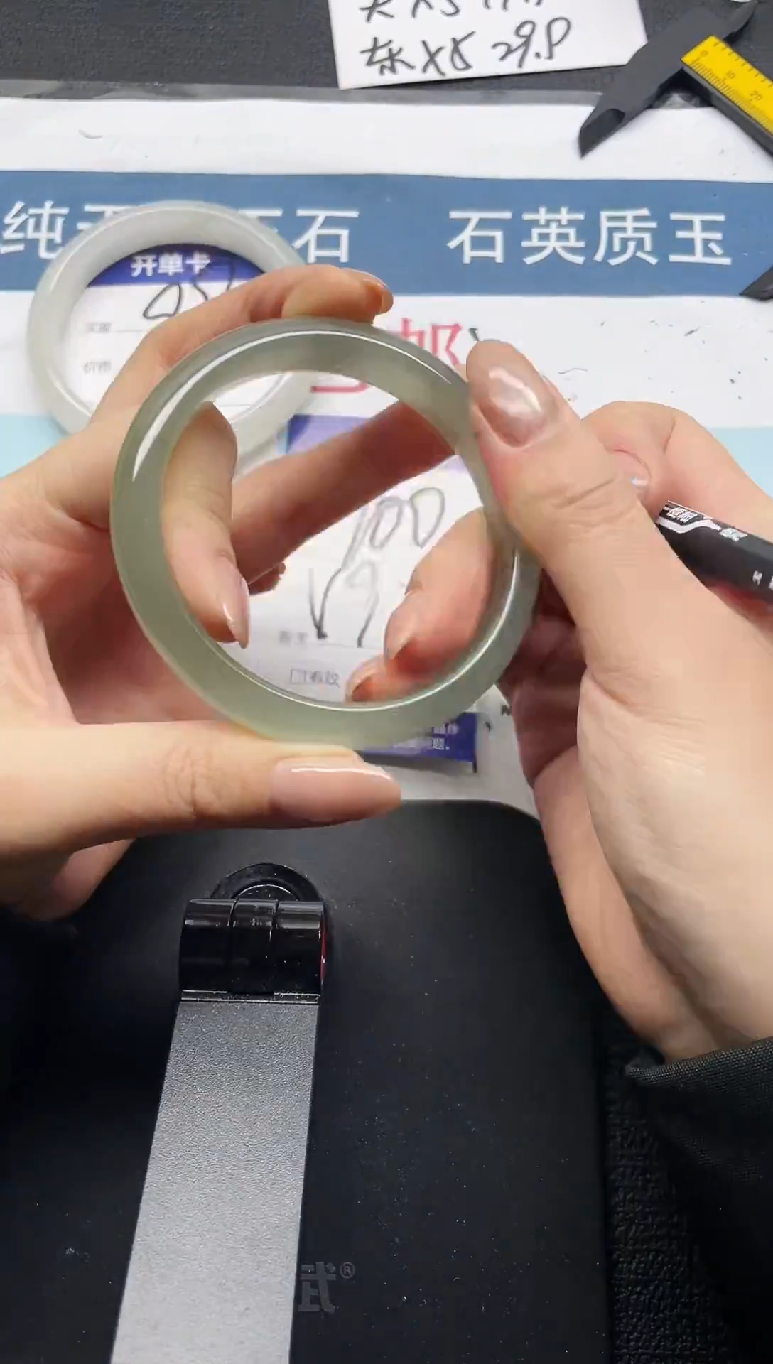 未镶嵌手镯石英质玉100-59