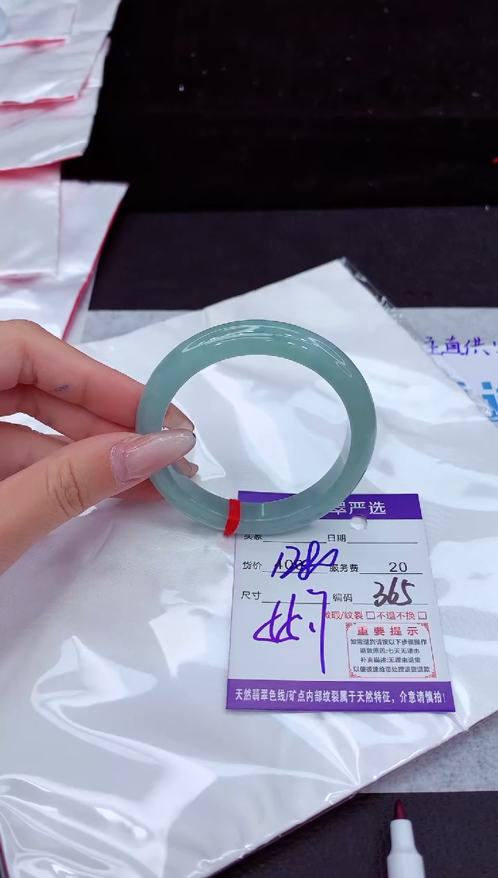 翡翠手镯未镶嵌11111111