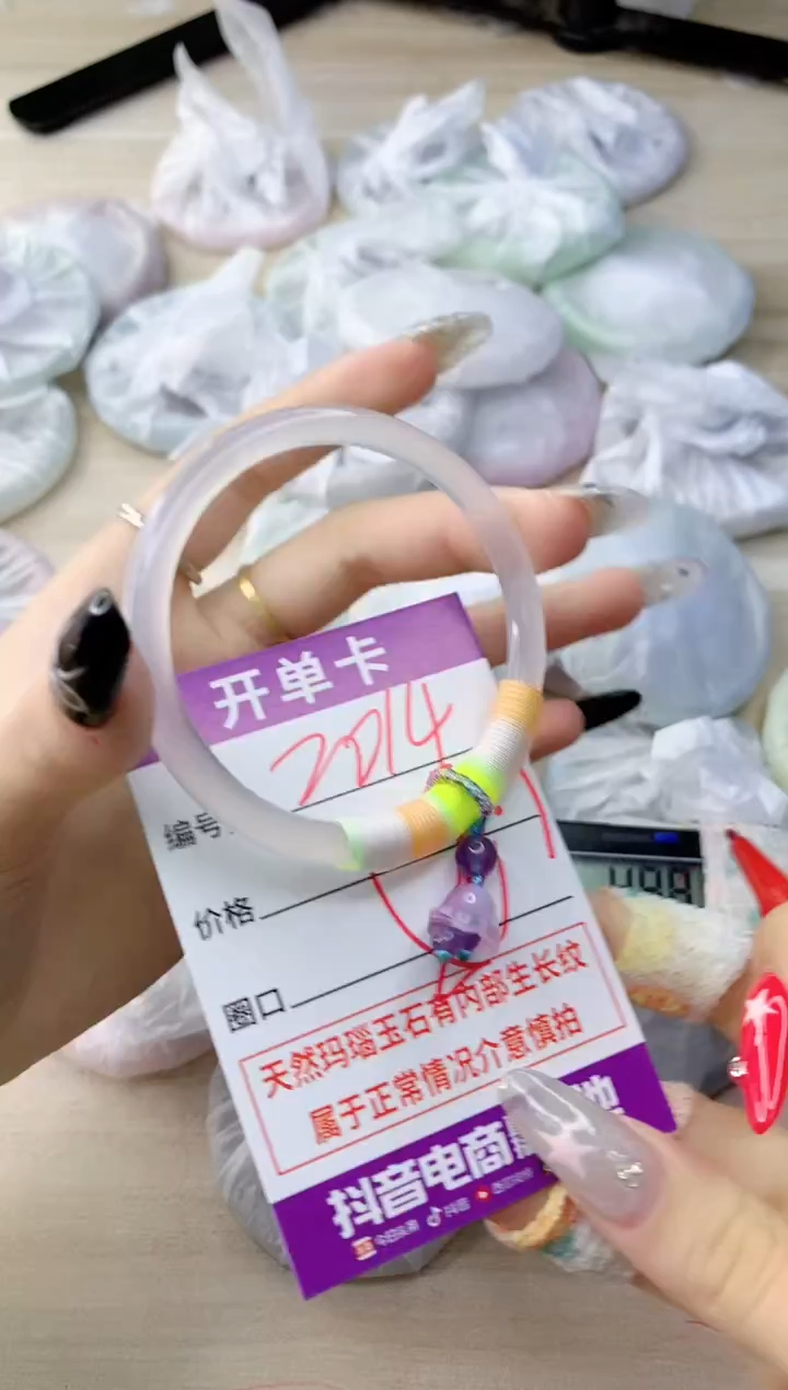 玛瑙/玉髓手镯未镶嵌2014