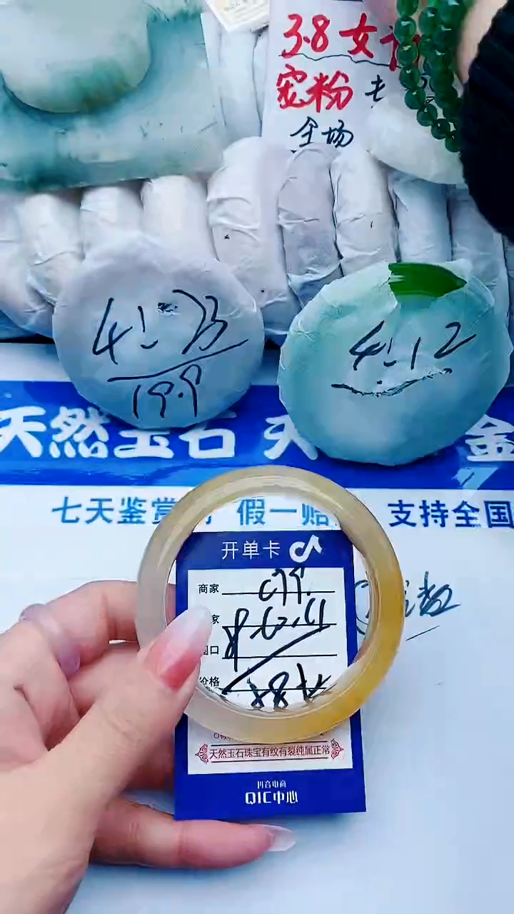 【闪购商品】石英质玉手镯未镶嵌C79+59-60