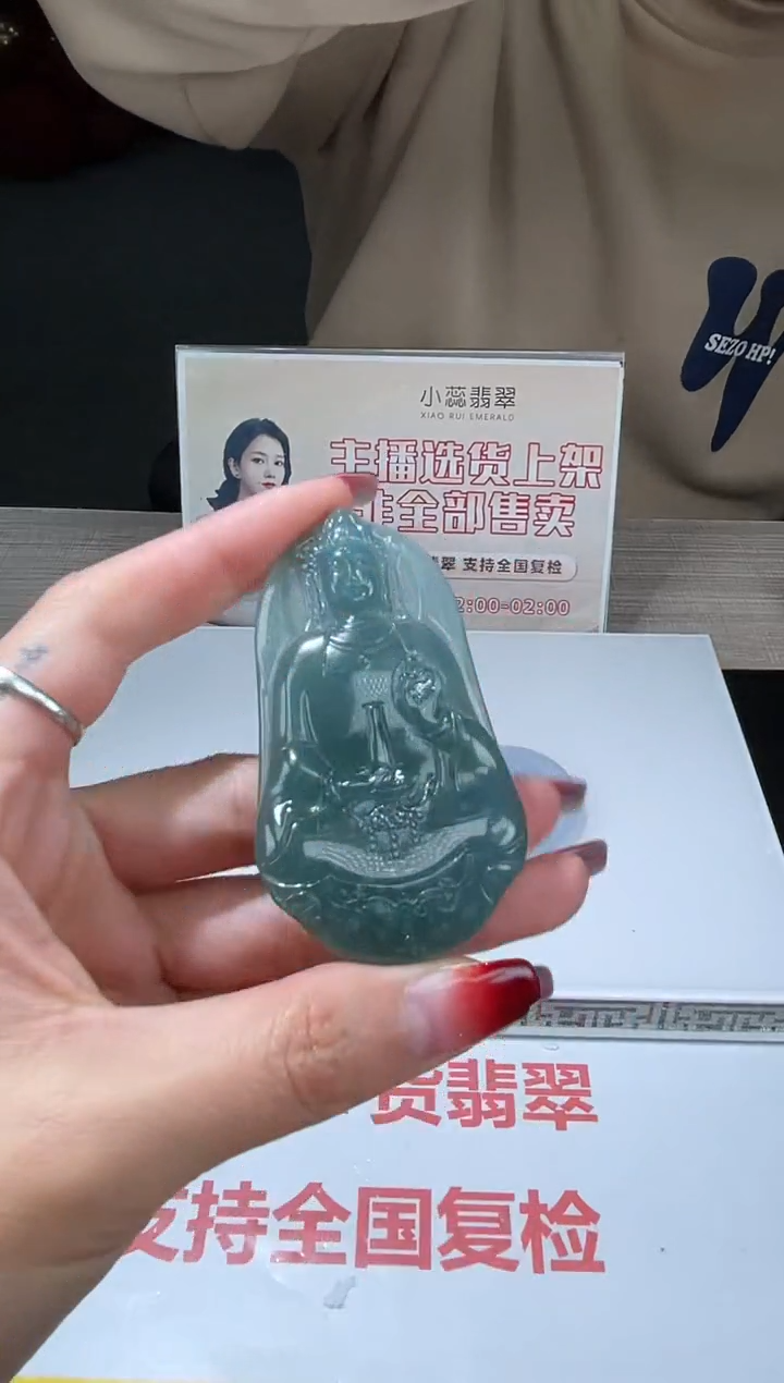 【闪购商品】定制翡翠未镶嵌不退不换CMH1件-A