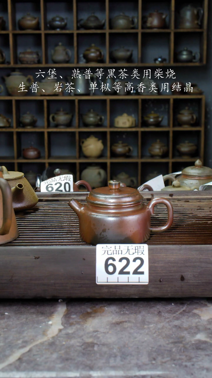 【闪购商品】壶622四大名陶钦州坭兴陶