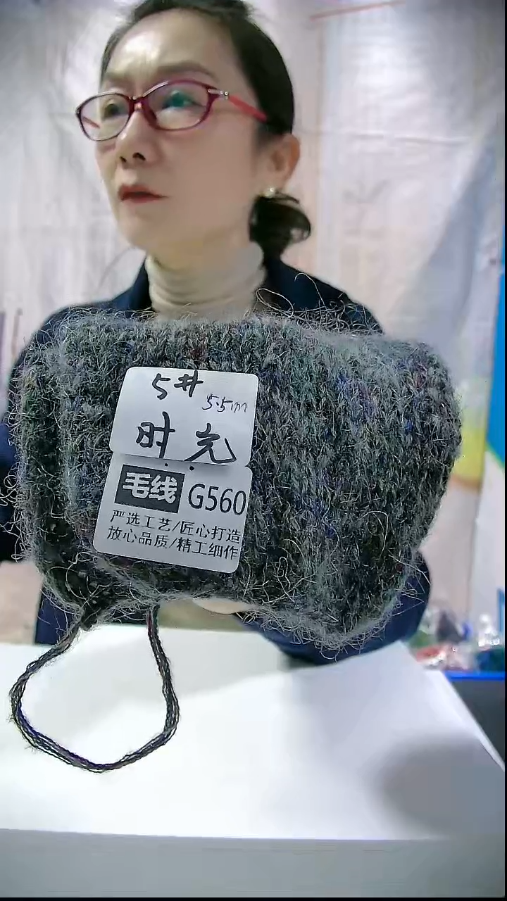 【G560时光】新品蝶梦系列山羊马海毛1桶（0.5斤）(适用5.5mm针)  