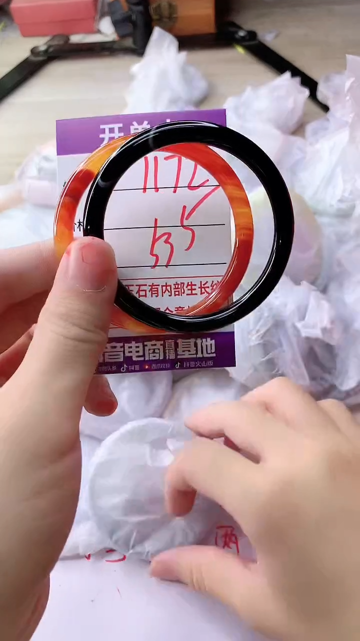 手镯玛瑙/玉髓未镶嵌1172