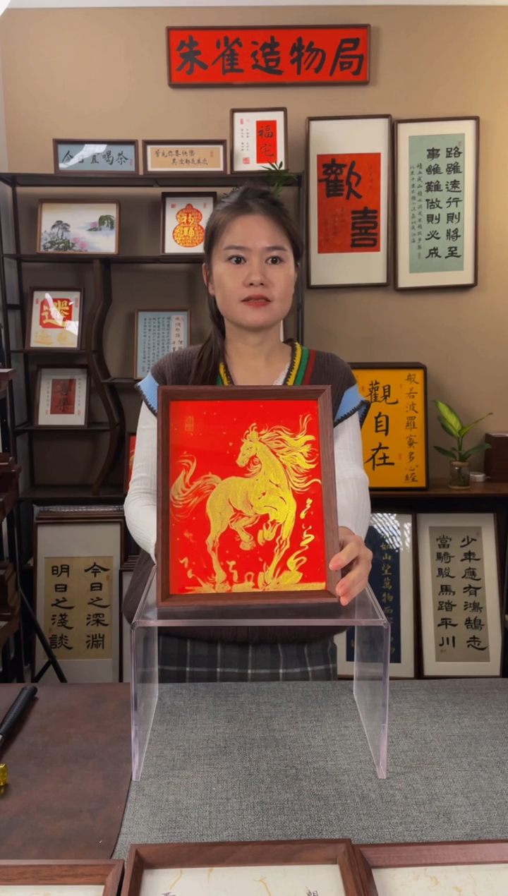 书法【金马】原创手写手工装裱带框包邮