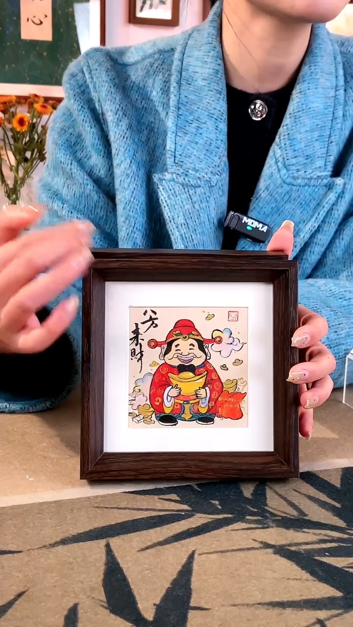 【闪购商品】书法本元艺术八方来财