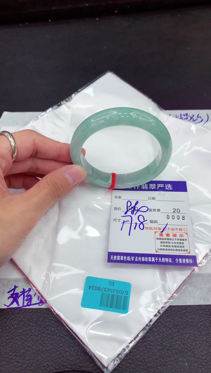 翡翠手镯未镶嵌111111111111