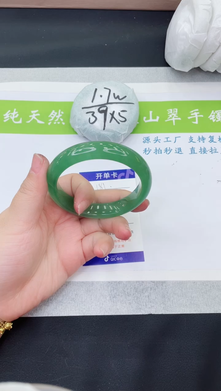 【闪购商品】石英质玉手镯未镶嵌D181-60+