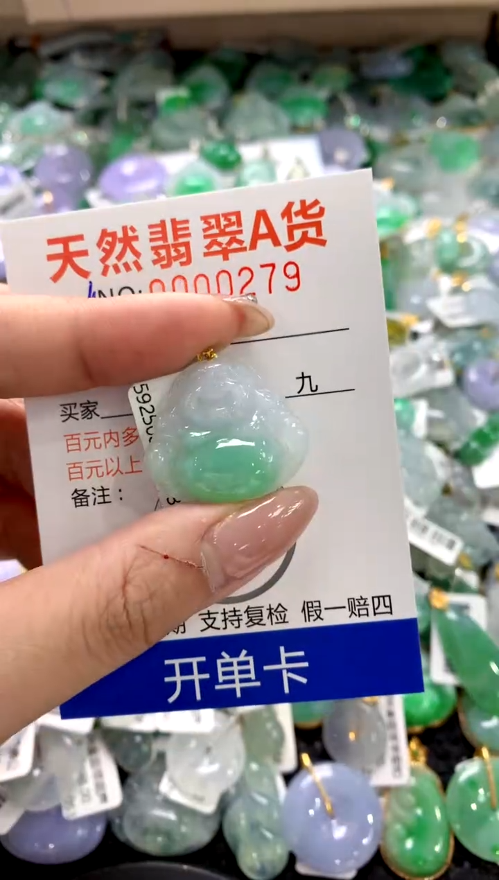 颈饰18K金镶嵌翡翠1111111111111111