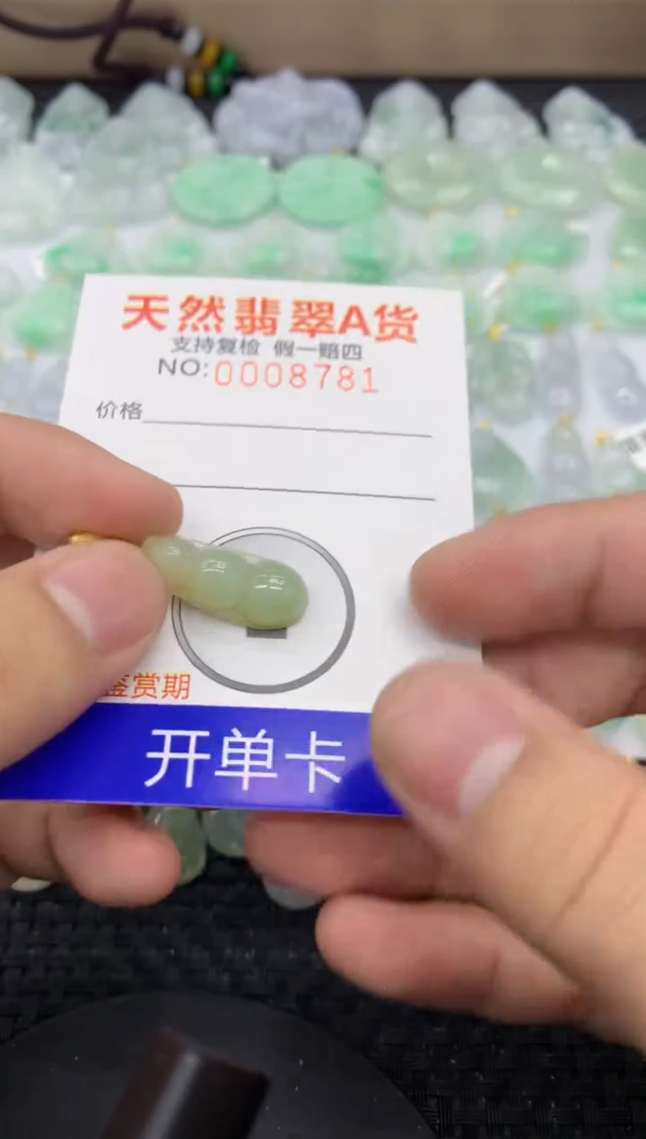 【闪购商品】翡翠颈饰未镶嵌11111111111