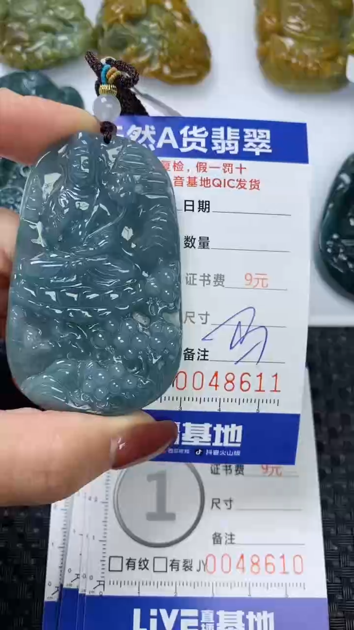 【闪购商品】翡翠颈饰未镶嵌11111111111111111