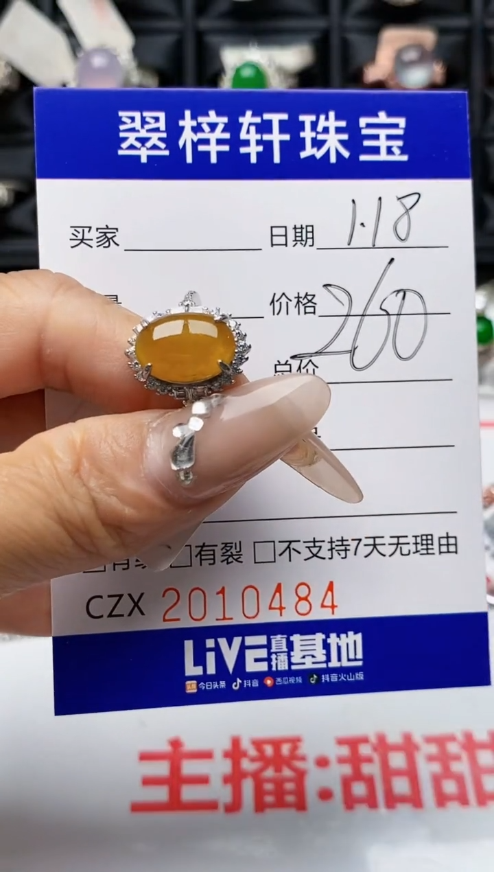 【闪购商品】翡翠戒指银S925镶嵌0484